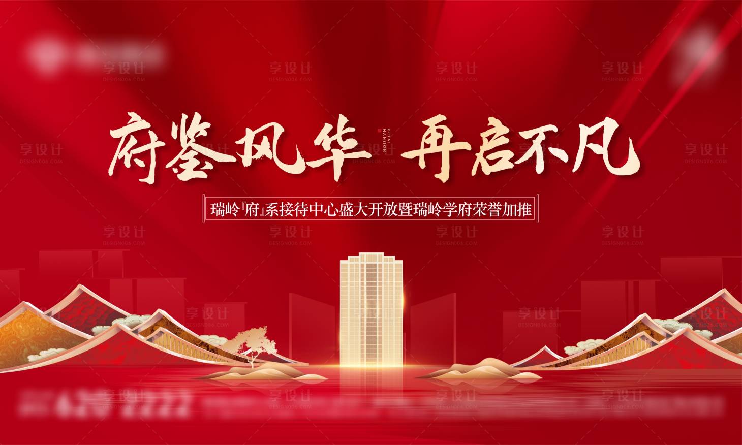 源文件下載【享設計】搜索編號：57000025469188424【開盤主畫面】