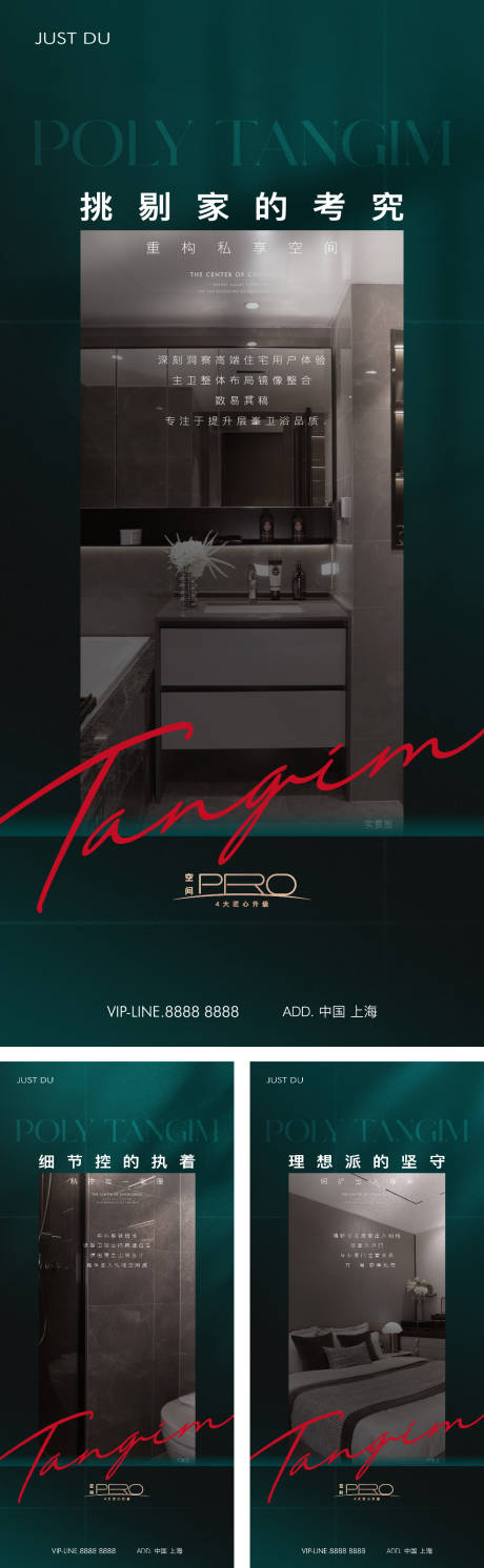 源文件下載【價值點海報】編號：71860026007896645