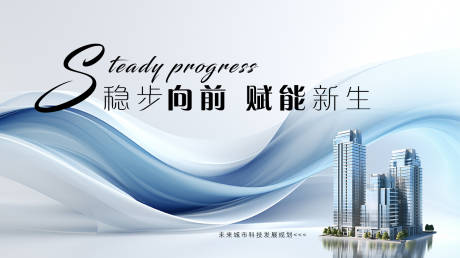 源文件下载【城市规划】编号：31760025742155278