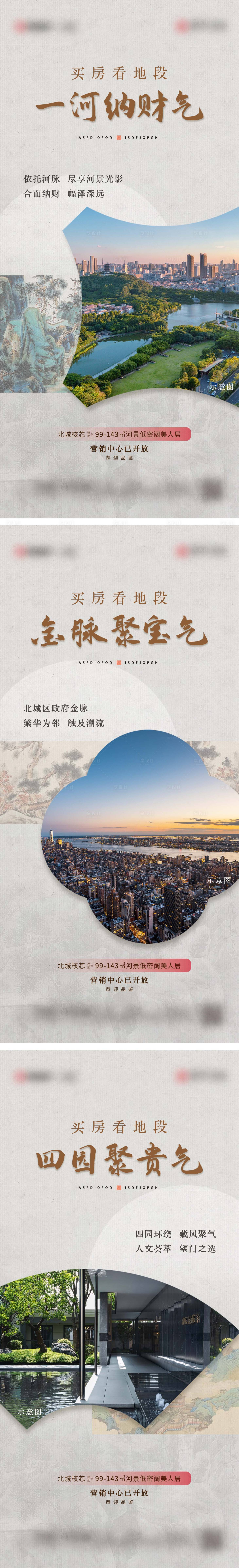 源文件下载【价值点系列海报】编号：67090025632937280