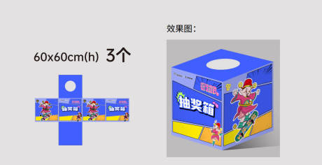 源文件下载【大富翁游戏抽奖箱】编号：83280025635904840