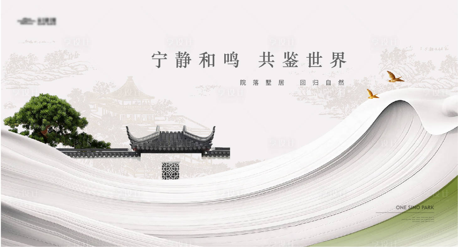 源文件下載【美學(xué)建筑背景板】編號(hào)：69640025506543328