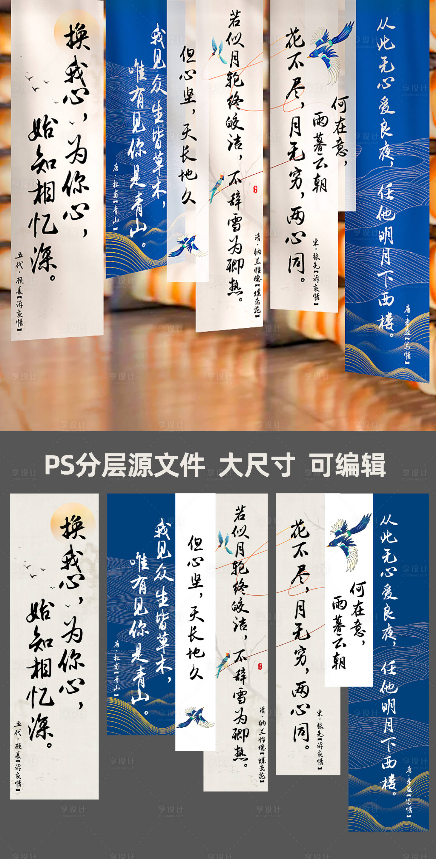源文件下載【享設(shè)計(jì)】搜索編號(hào)：28900025522312326【七夕情人節(jié)掛布 】