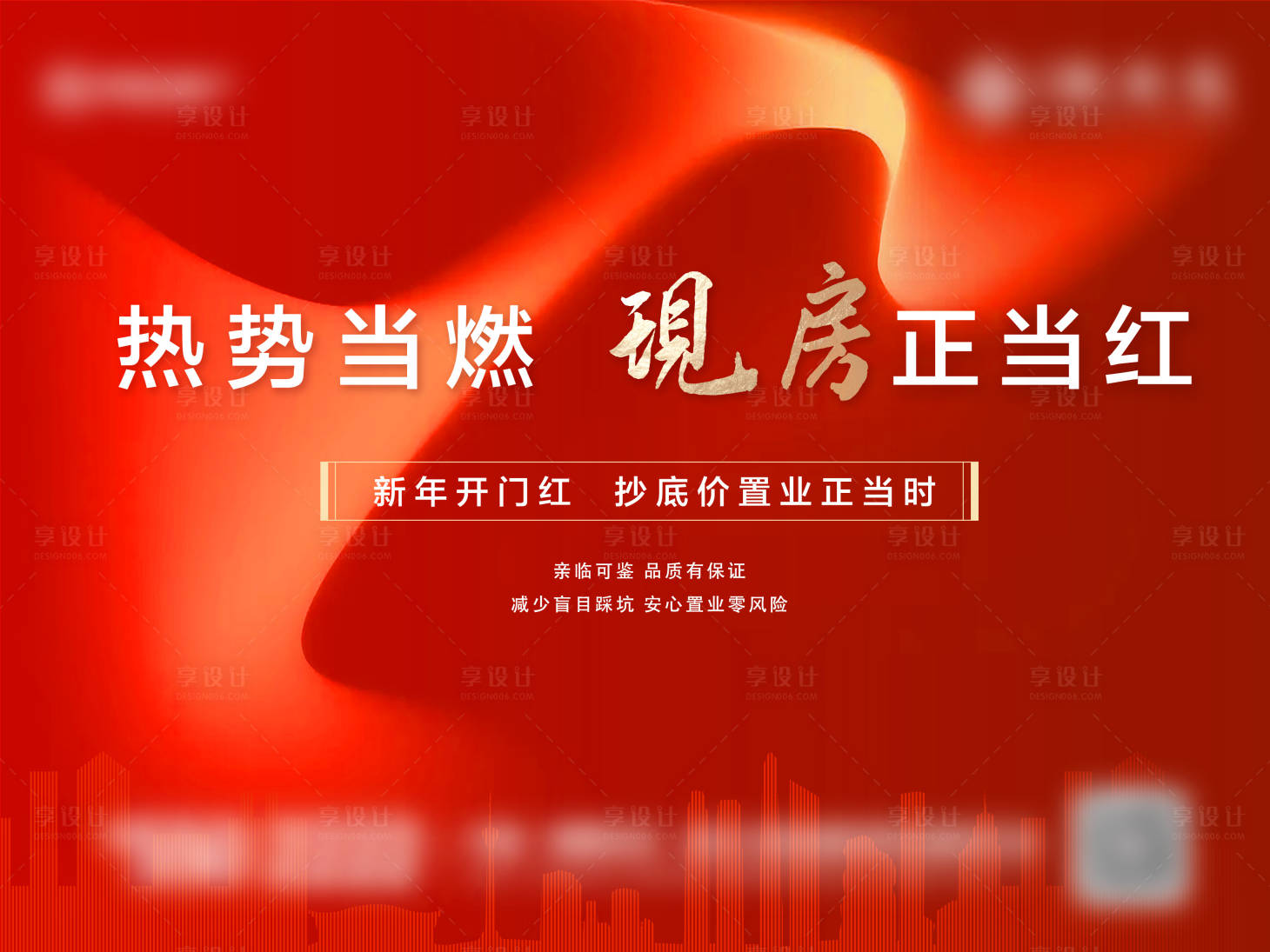 源文件下载【享设计】搜索编号：32270025551918043【主画面 】