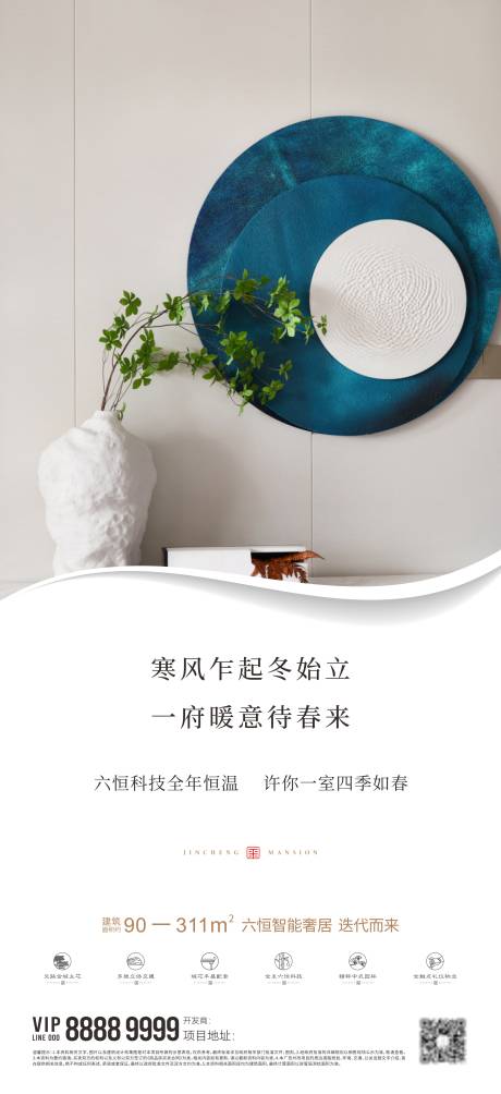 源文件下载【海报刷屏】编号：28890025782058996