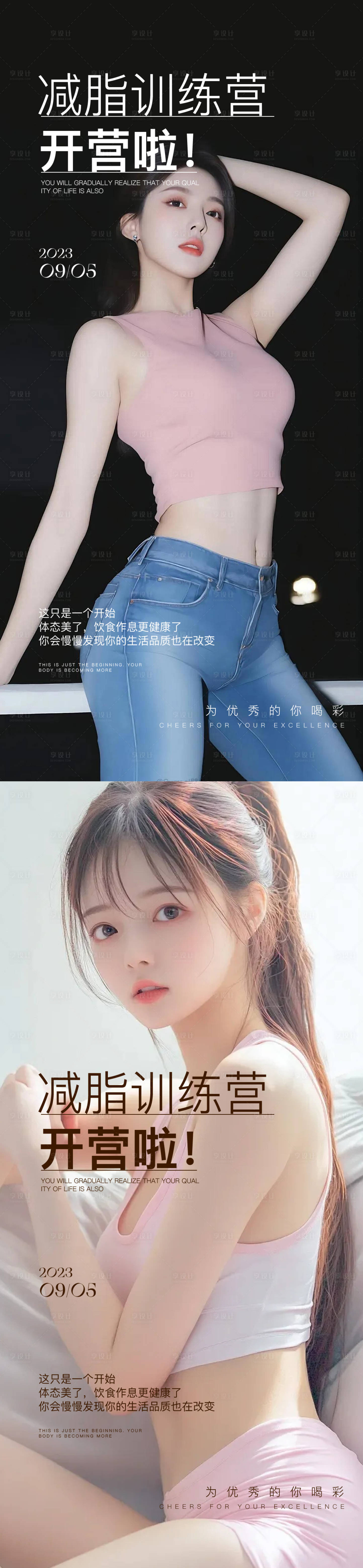 源文件下載【享設計】搜索編號：65510025671824281【瑜伽普拉提活動海報】