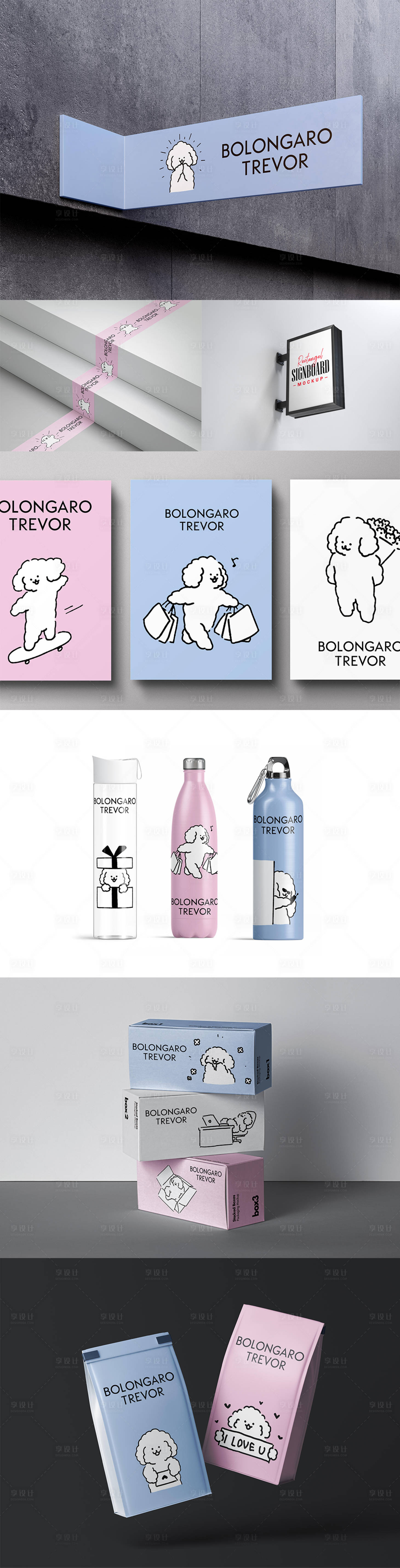 源文件下载【享设计】搜索编号：74020025777217256【宠物品牌用品LOGO展示VI样机】