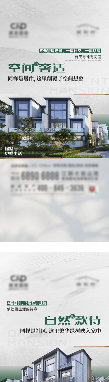 源文件下载【价值海报】编号：60040025577972901