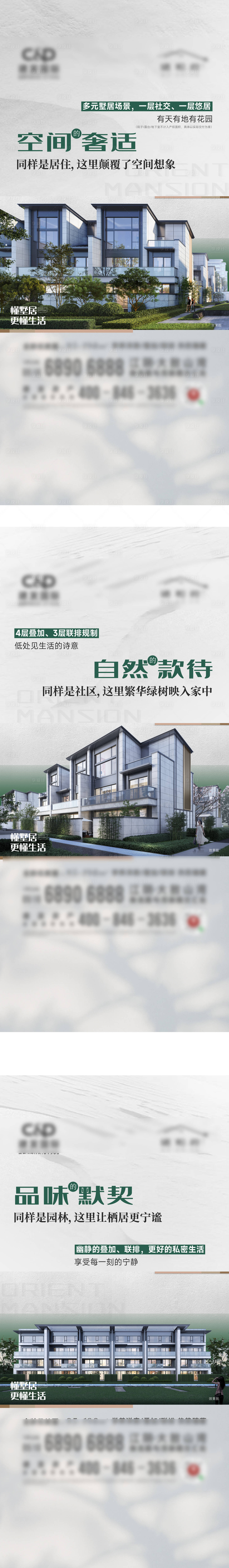 源文件下載【享設(shè)計】搜索編號：60040025577972901【價值海報】