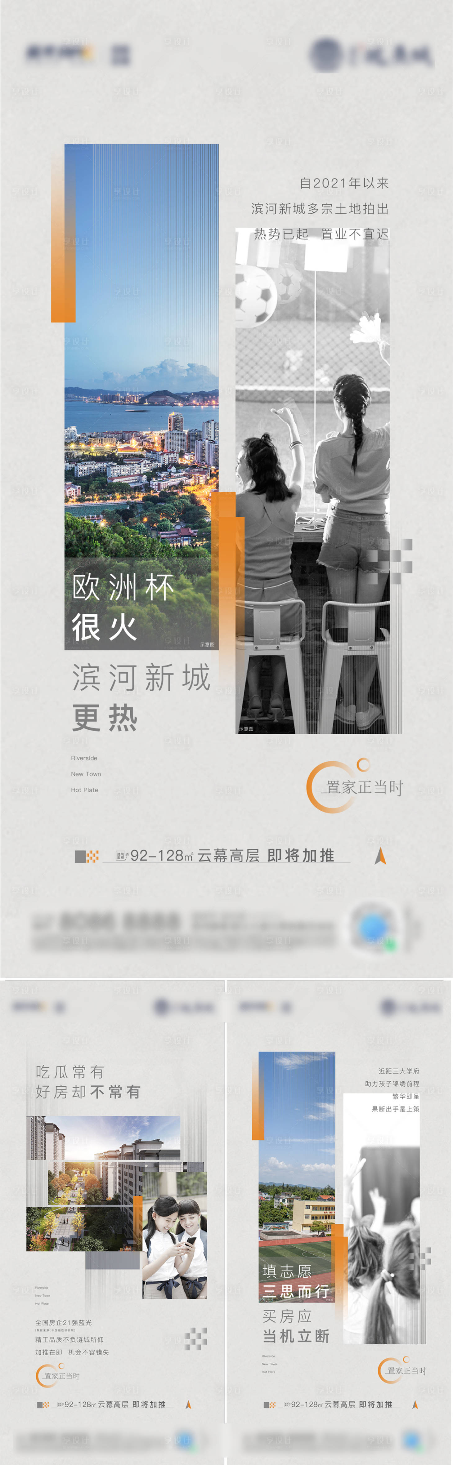 源文件下载【热点价值点】编号：16720025734477746