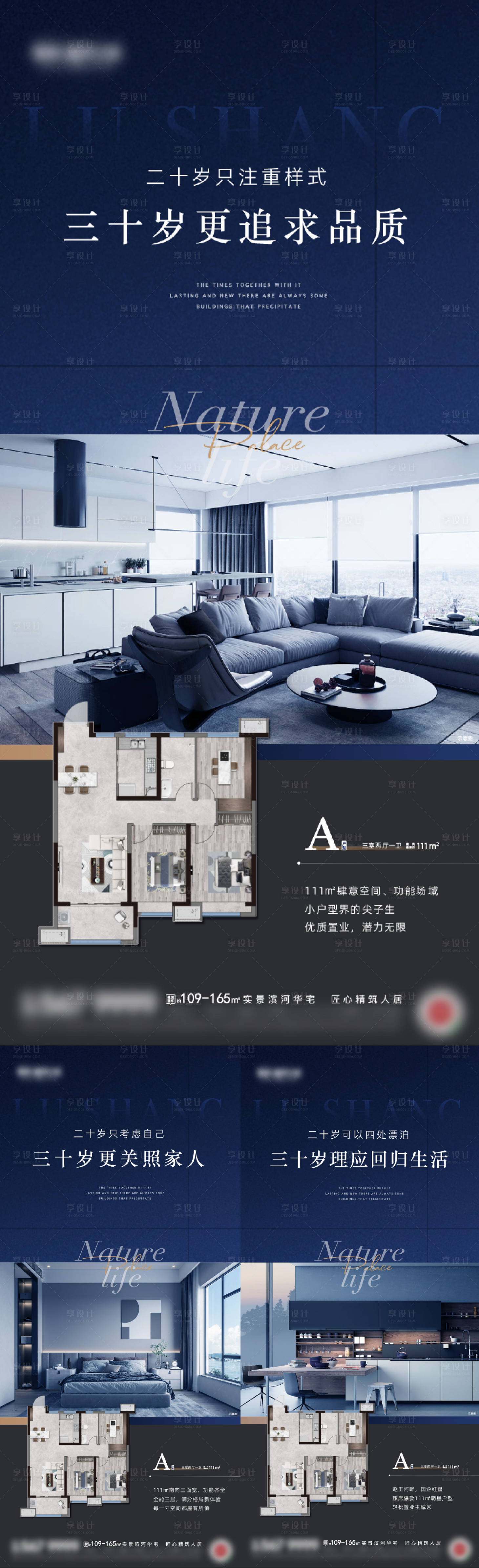 源文件下载【户型价值点】编号：74520025717511278