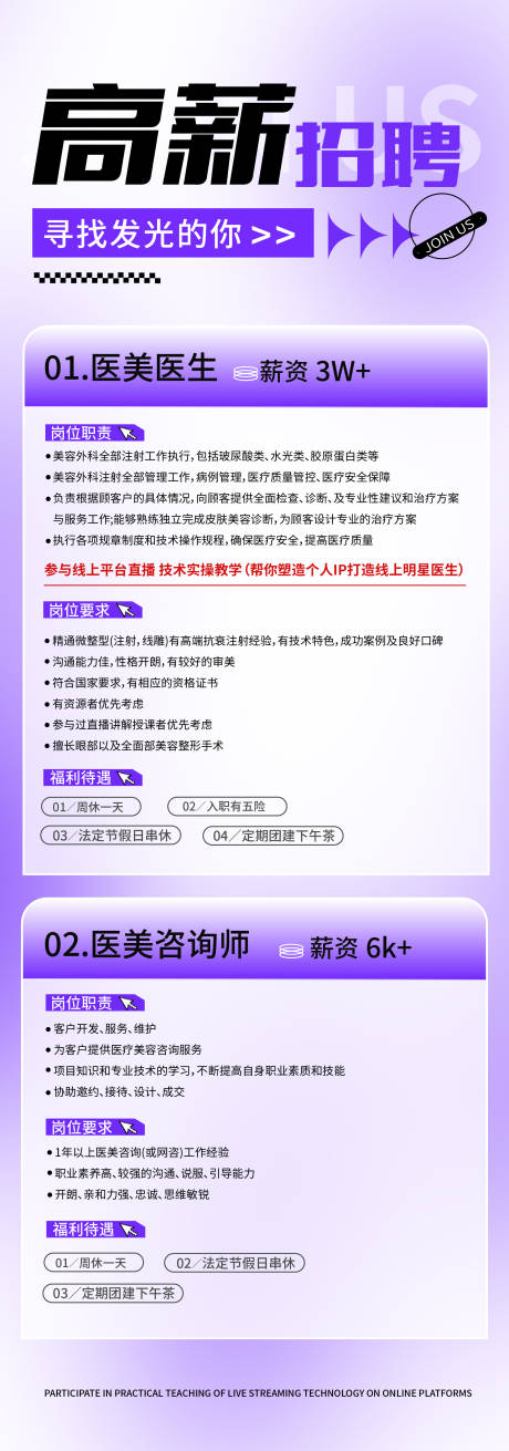 源文件下载【招聘 】编号：62570025482615795