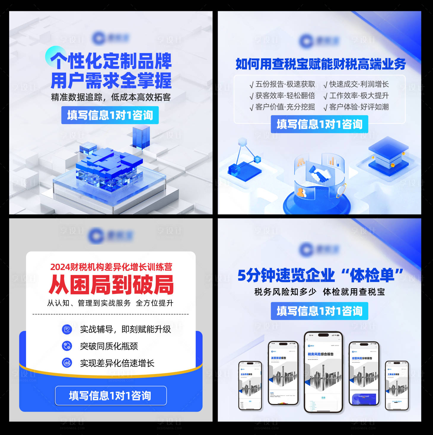 源文件下载【享设计】搜索编号：17010025813659323【互联网主图】