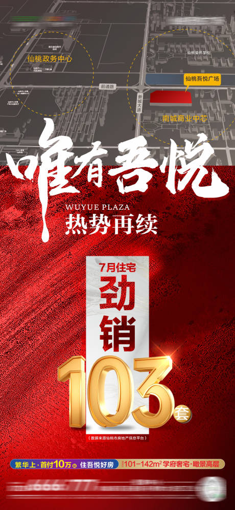 源文件下載【享設(shè)計(jì)】搜索編號：49170025541474747【熱銷】