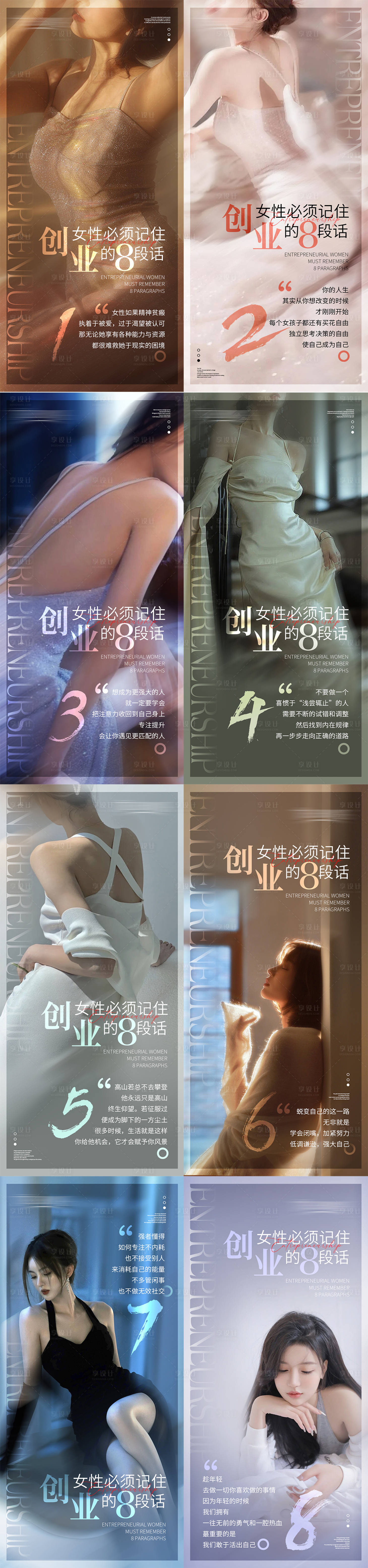 源文件下載【醫美私密會議邀約科普海報】編號：99340025779906965
