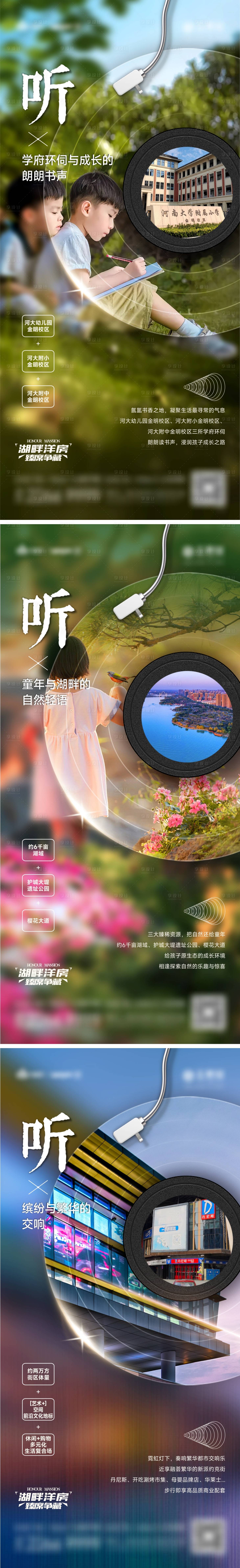 源文件下載【享設(shè)計(jì)】搜索編號(hào)：75160025743259383【湖畔 】