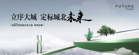 源文件下载【地产大城价值点海报】编号：35020025974921813