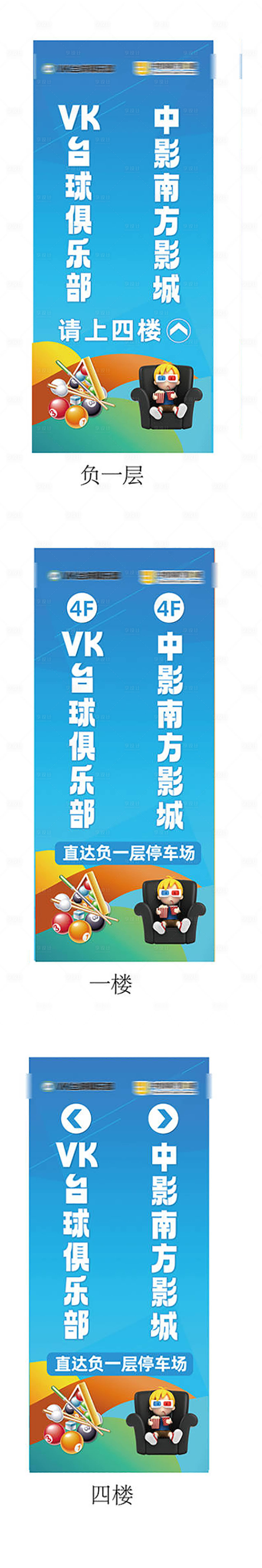 源文件下载【享设计】搜索编号：29990025859541161【商家电梯广告包装】
