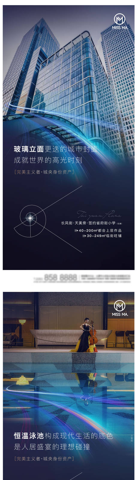 源文件下載【配套系列稿】編號：90260025504817660