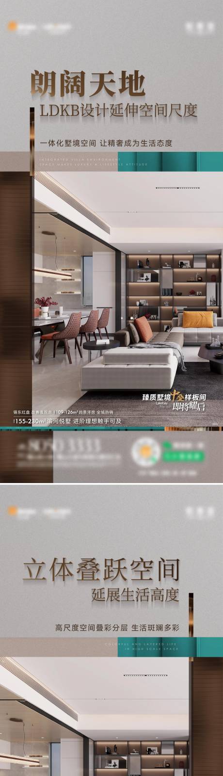 源文件下载【洋房样板间实景价值】编号：90800025326165601