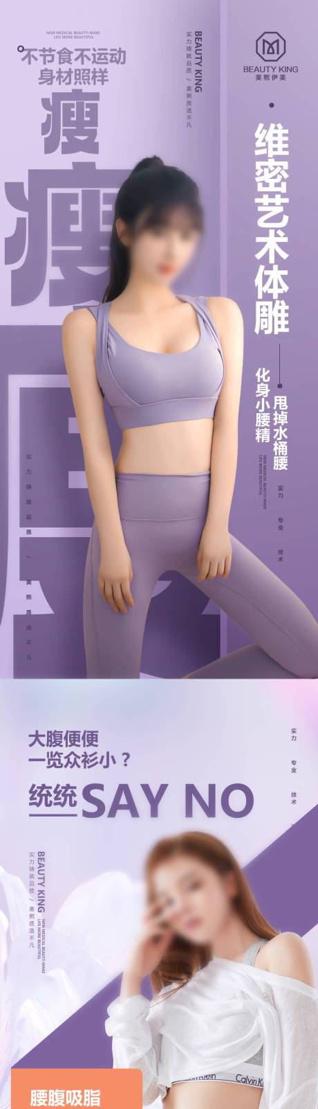 源文件下载【体雕海报】编号：55770025676301251