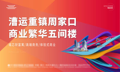 源文件下載【享設(shè)計】搜索編號：91140025505806040【主視覺】