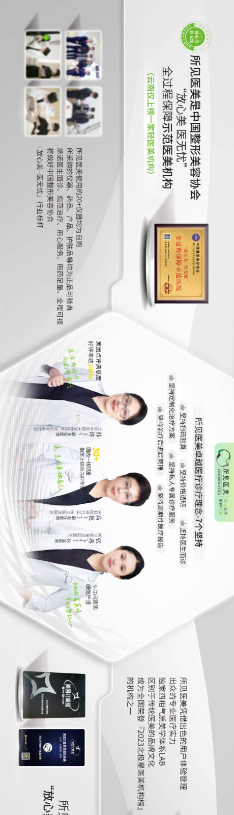 源文件下載【享設(shè)計】搜索編號：27320025711665360【燈箱片】