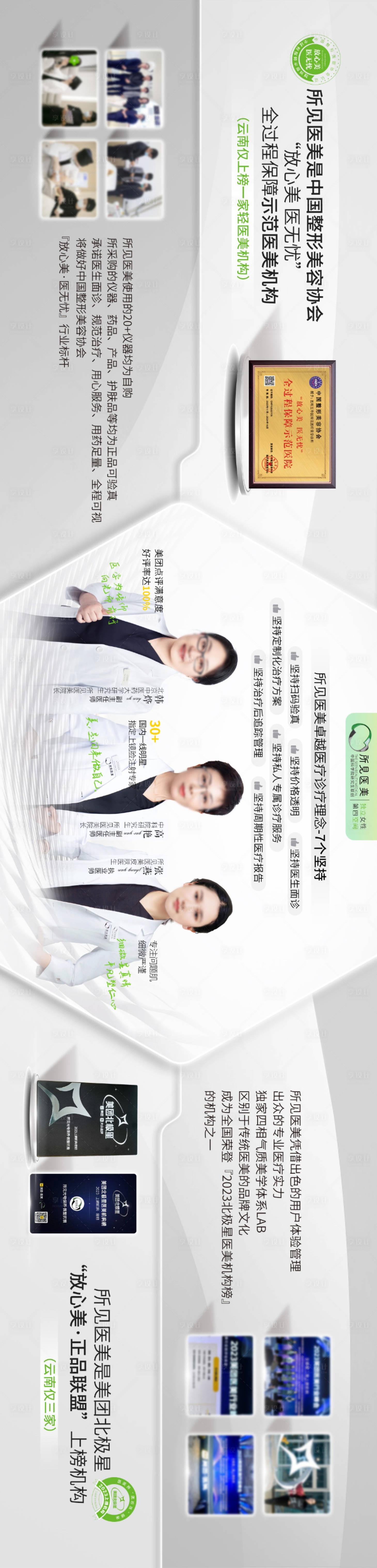源文件下载【享设计】搜索编号：27320025711665360【灯箱片】