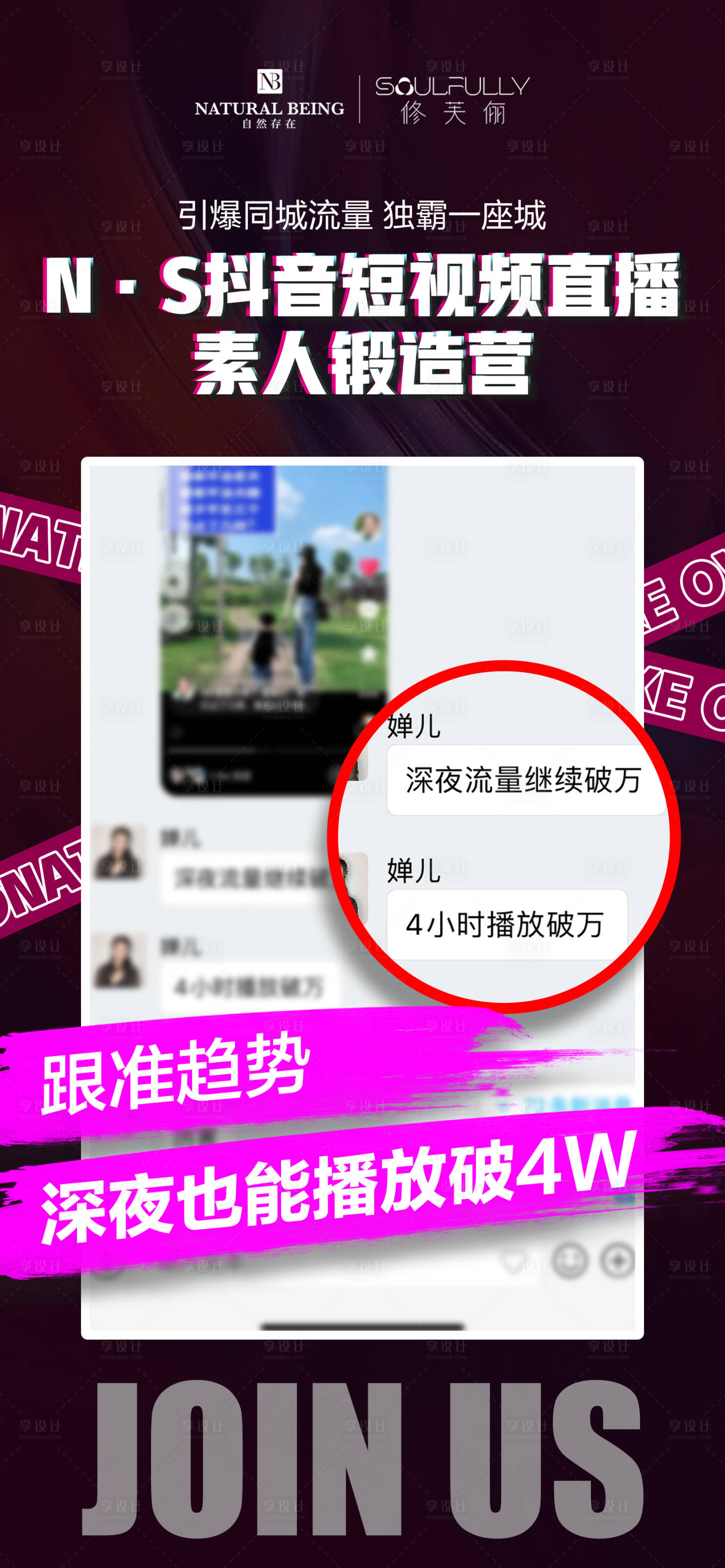 源文件下载【享设计】搜索编号：95530025486031383【抖音反馈】