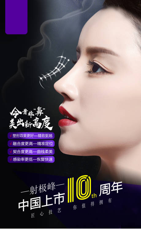 源文件下載【射極峰 】編號：33750025457969053