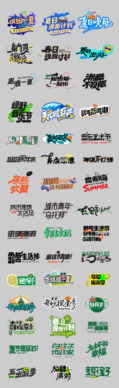 源文件下載【享設(shè)計(jì)】搜索編號(hào)：98390025859903692【生活節(jié)icon】