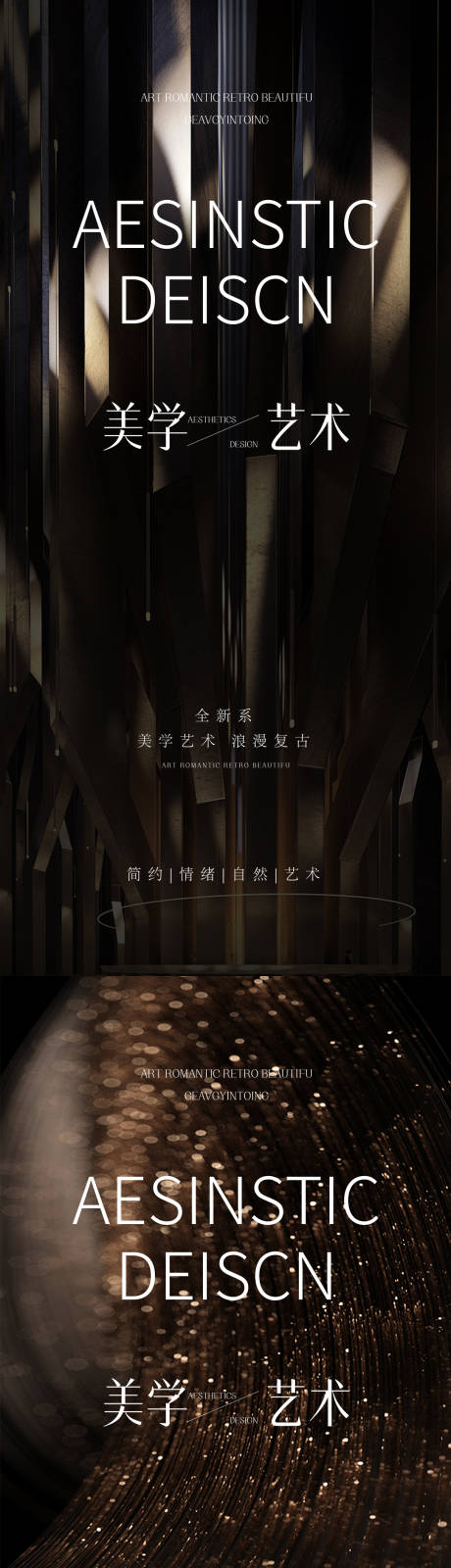 源文件下载【享设计】搜索编号：41670025700821897【医美海报】