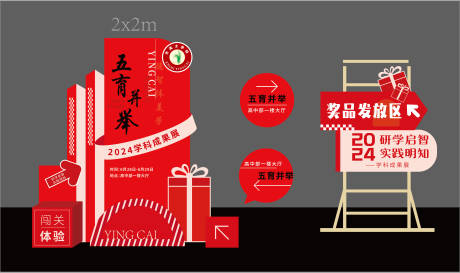 源文件下载【美陈】编号：62070025661893575