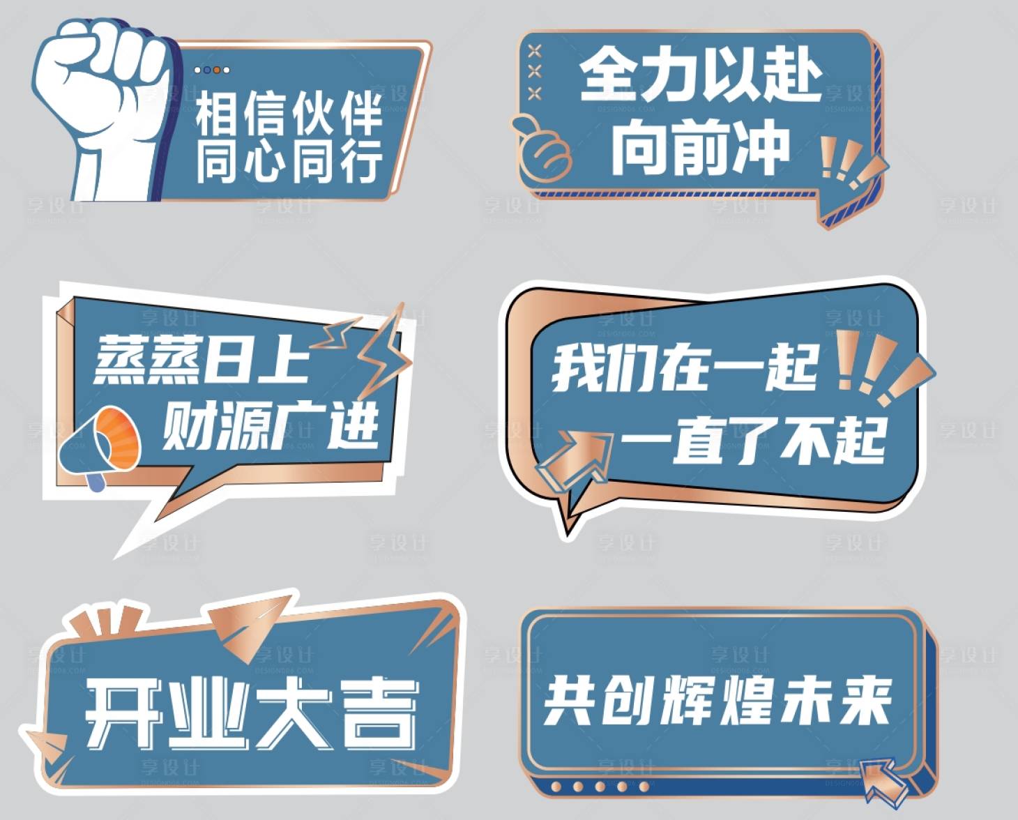 源文件下載【汽車手舉牌】編號：66070025951235585