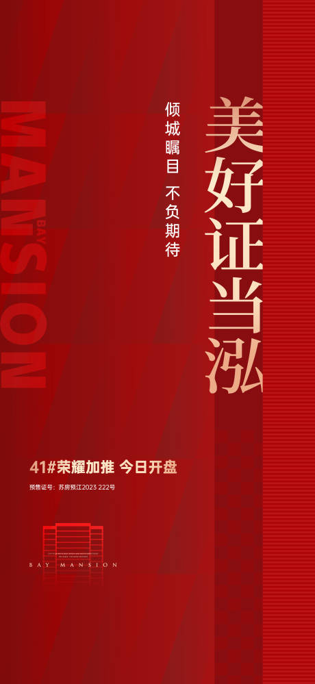 源文件下载【取证刷屏 】编号：48890025543294036