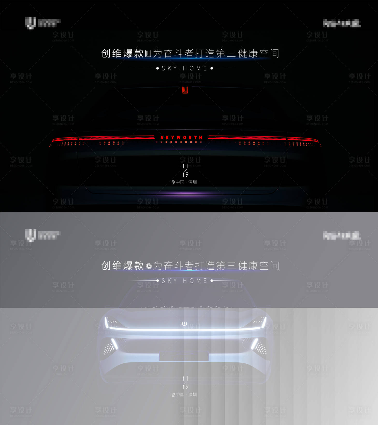 源文件下載【享設(shè)計(jì)】搜索編號(hào)：30940025795582894【主畫面  】