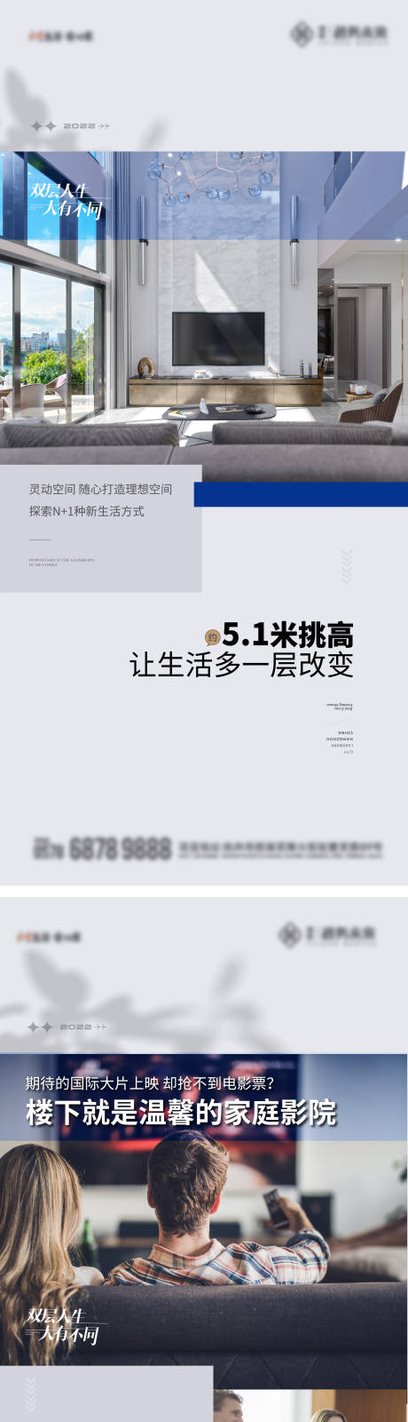 源文件下載【享設計】搜索編號：46320025724055341【層高價值微信】