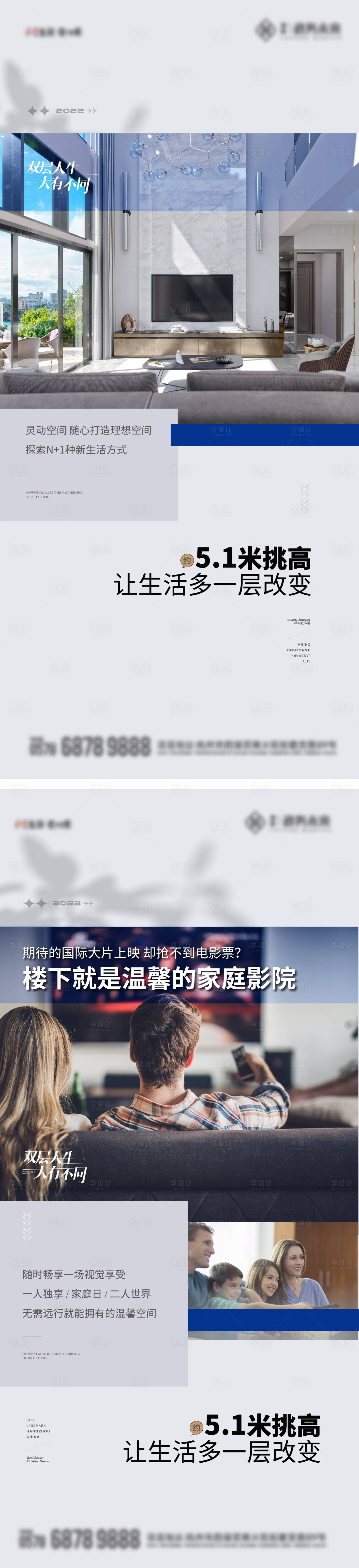 源文件下載【享設計】搜索編號：46320025724055341【層高價值微信】
