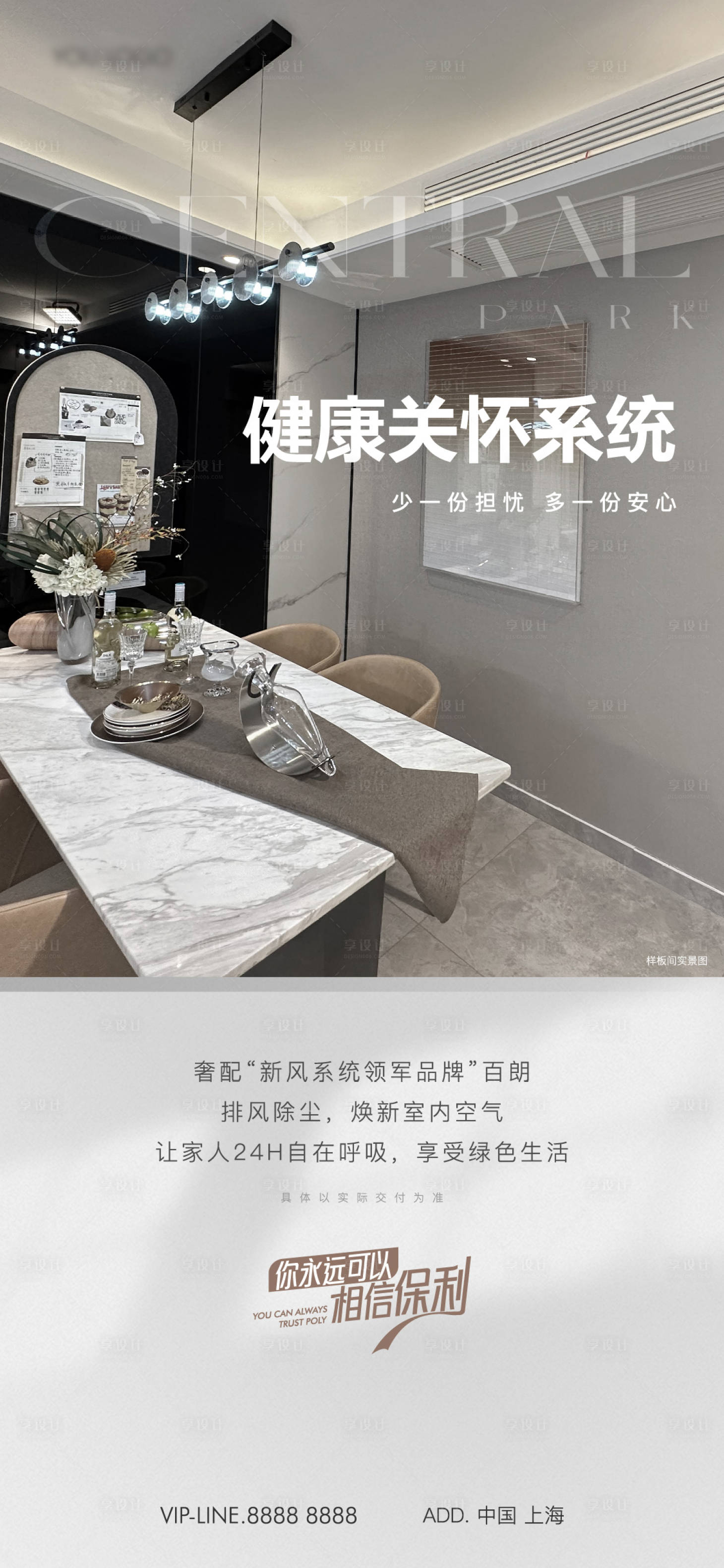源文件下載【享設計】搜索編號：83470025998393931【價值】