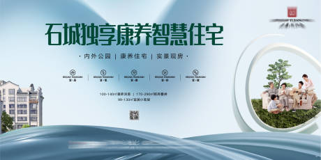 源文件下载【养老主题画面】编号：29480025786051989
