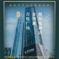 携程酒店详情页CDR 设计素材和海报模板免费下载-享设计