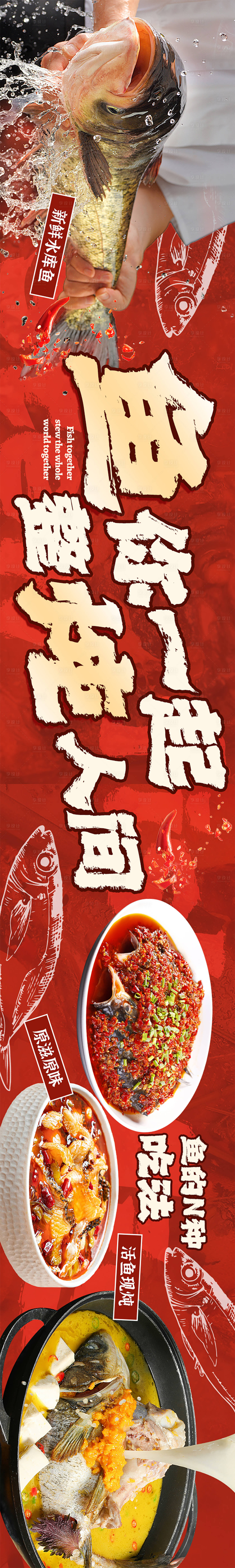 源文件下載【享設計】搜索編號：60350026009608993【餐飲五連圖 】