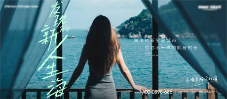 源文件下载【文旅形象】编号：77840025636614945