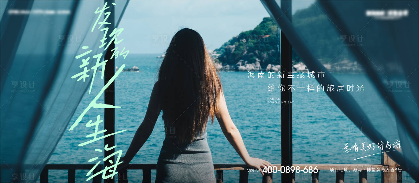 源文件下载【享设计】搜索编号：77840025636614945【文旅形象】