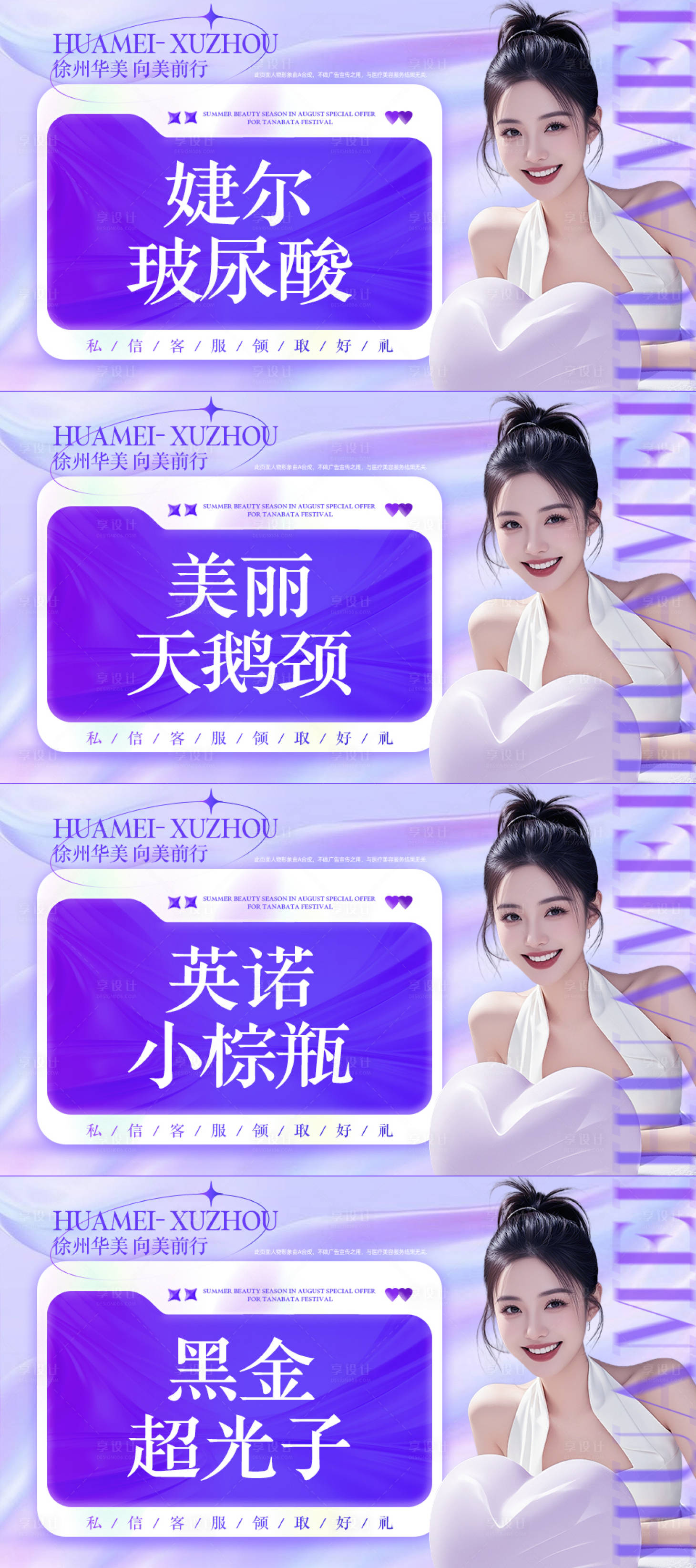 源文件下載【享設(shè)計】搜索編號：14410025627467522【美團(tuán)頭圖大眾點評頭圖主圖】