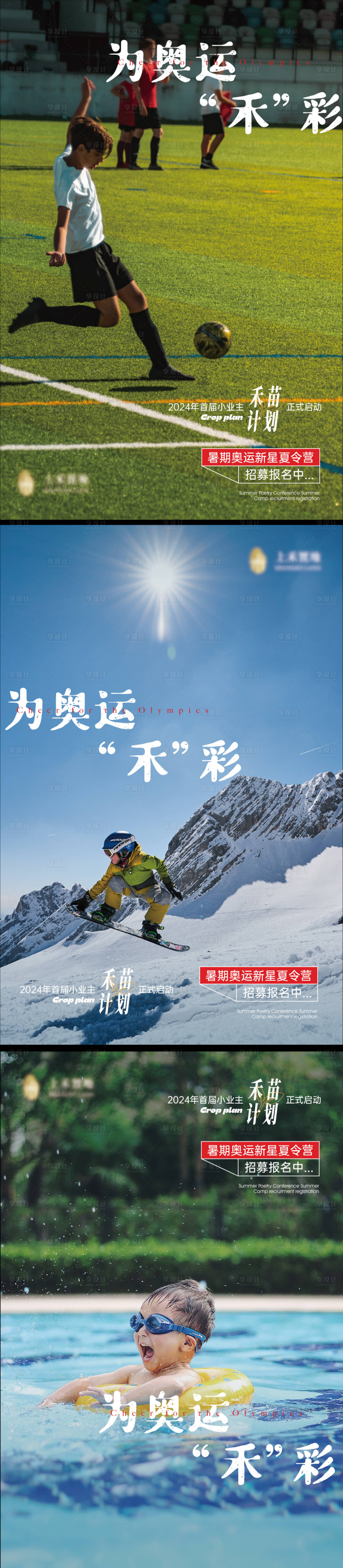 源文件下載【享設(shè)計(jì)】搜索編號(hào)：40850025714586368【提案 】