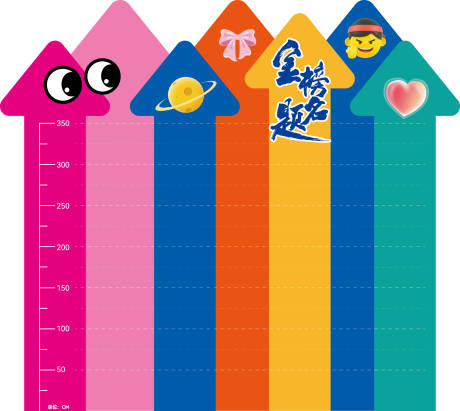 跳高游戏背景板