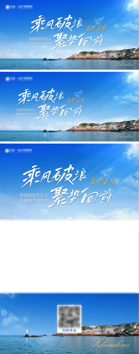 源文件下载【背景板】编号：37940025798014866
