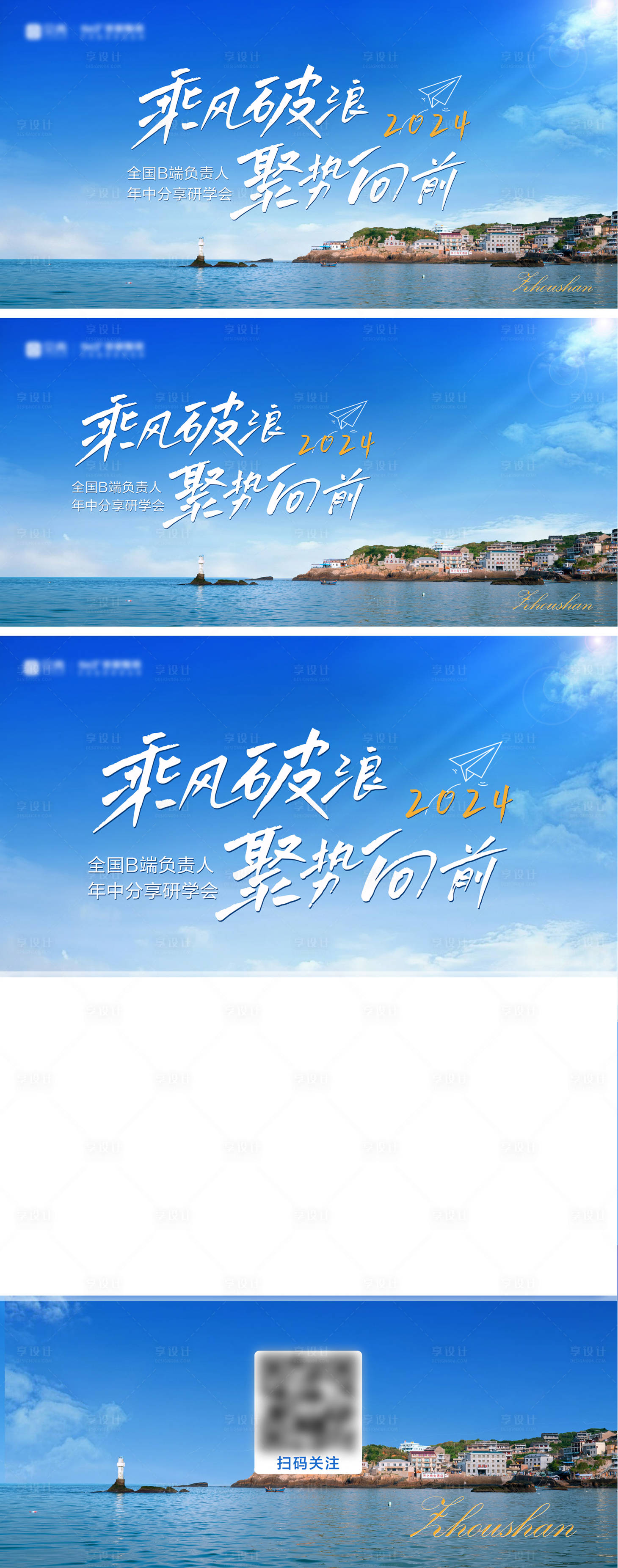 源文件下载【背景板】编号：37940025798014866