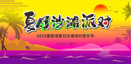 源文件下载【落日展板灯箱】编号：17240025757748122